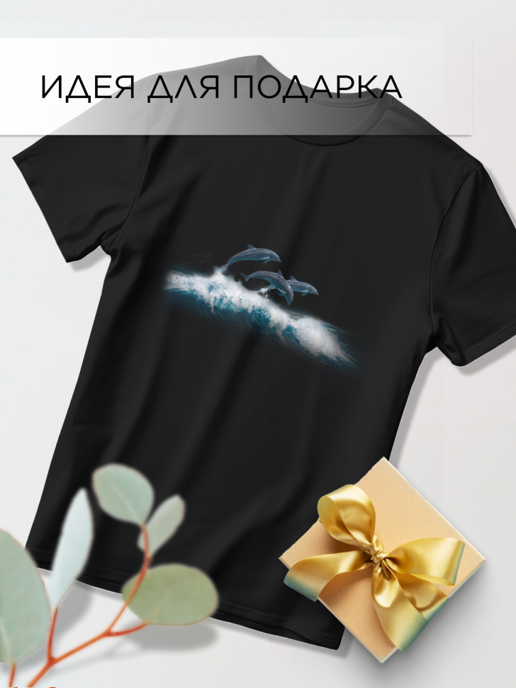Футболка оверсайз с принтом Дельфины и волны черная