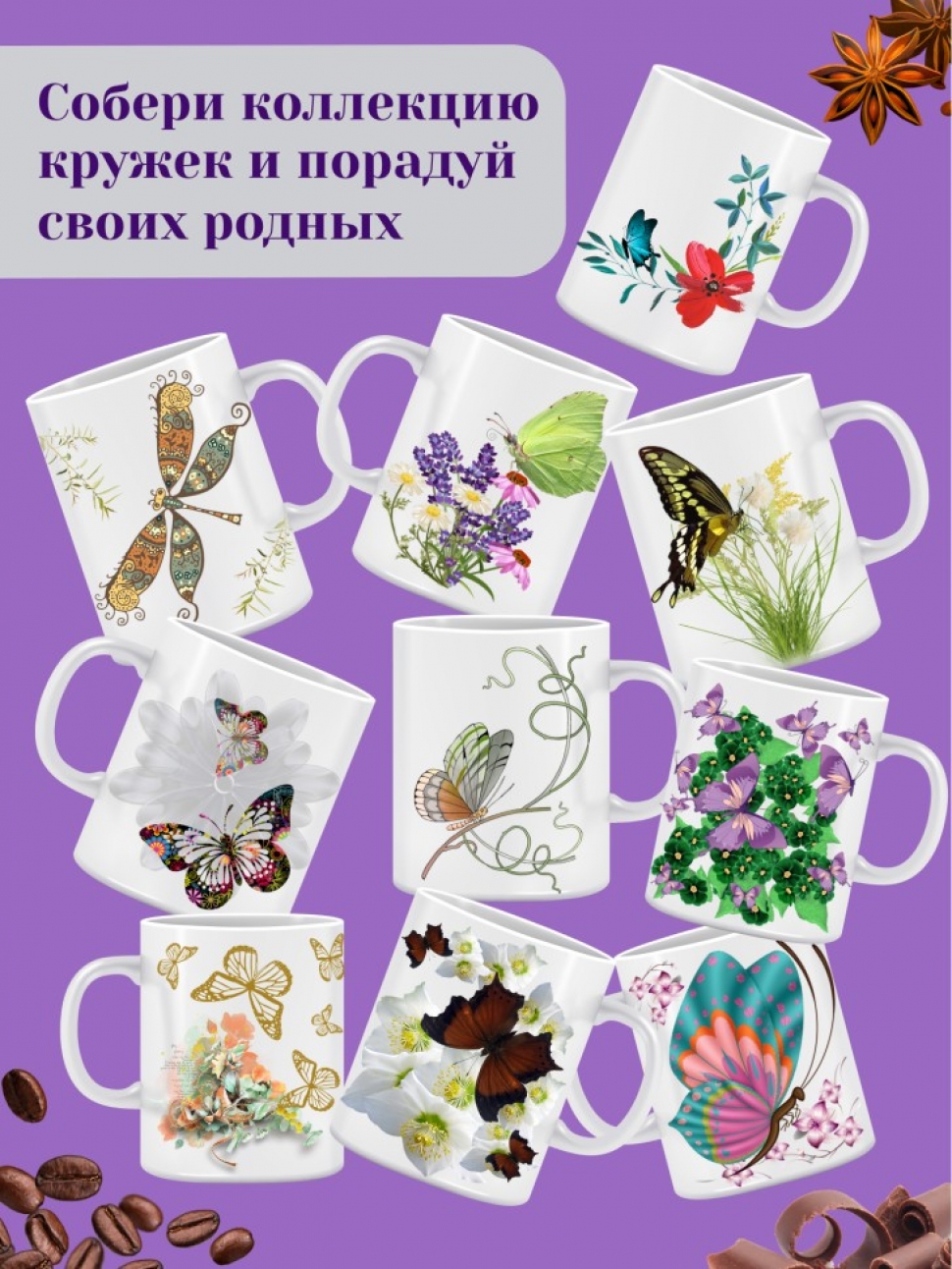 Кружка керамическая с принтом с двойными стенками