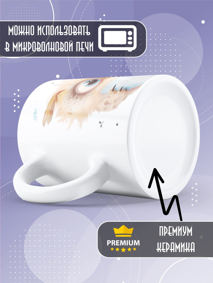 Кружка любимому парная без тебя как без чая