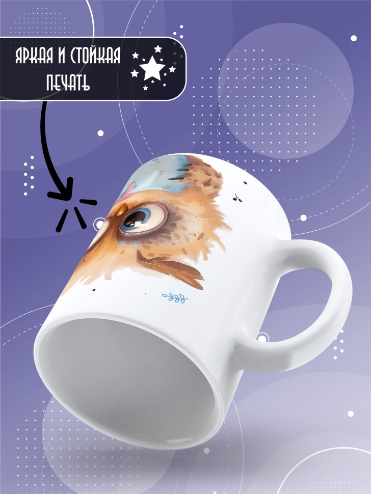 Кружка любимому парная без тебя как без чая