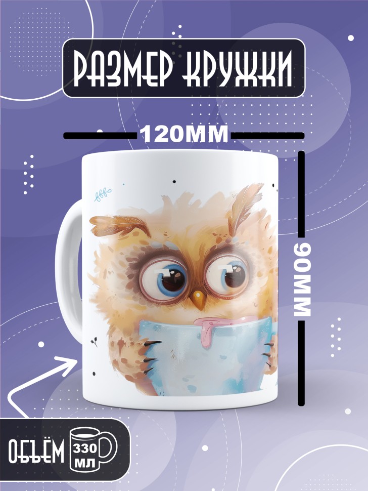 Кружка любимому парная без тебя как без чая