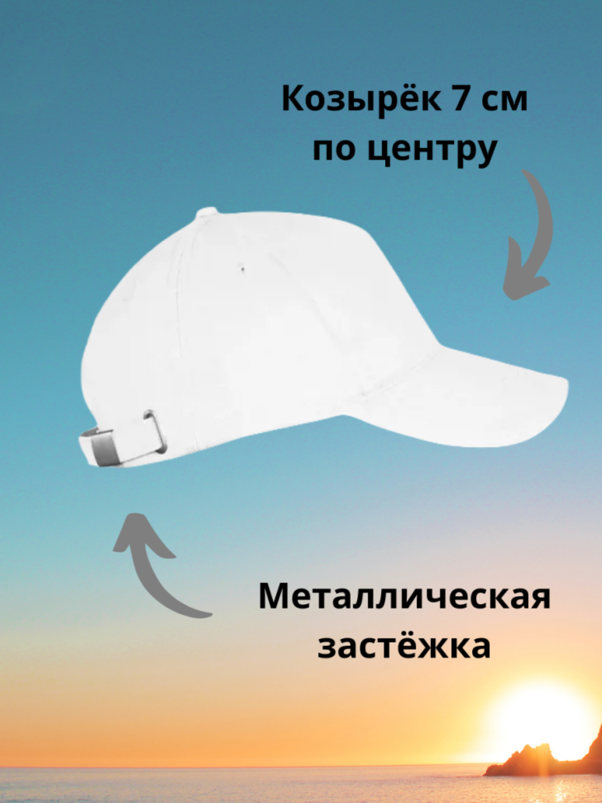 Белая летняя бейсболка Скрипичный ключ музыканту танцору во Белая летняя бейсболка Скрипичный ключ музыканту танцору во