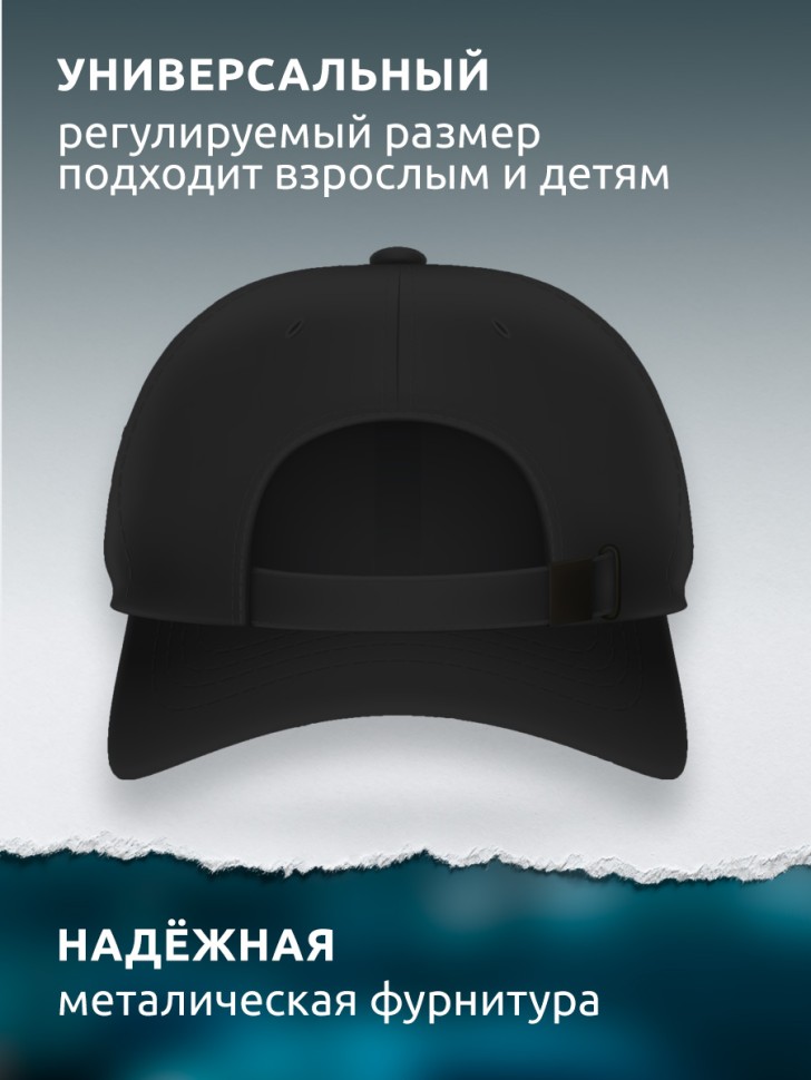 Бейсболка кепка черная унисекс с принтом Бейсболка кепка черная унисекс с принтом