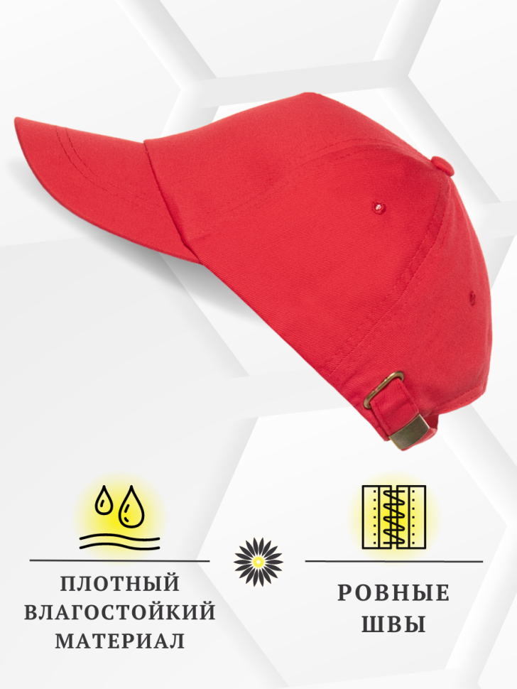 Бейсболка кепка с надписью Я твой краш