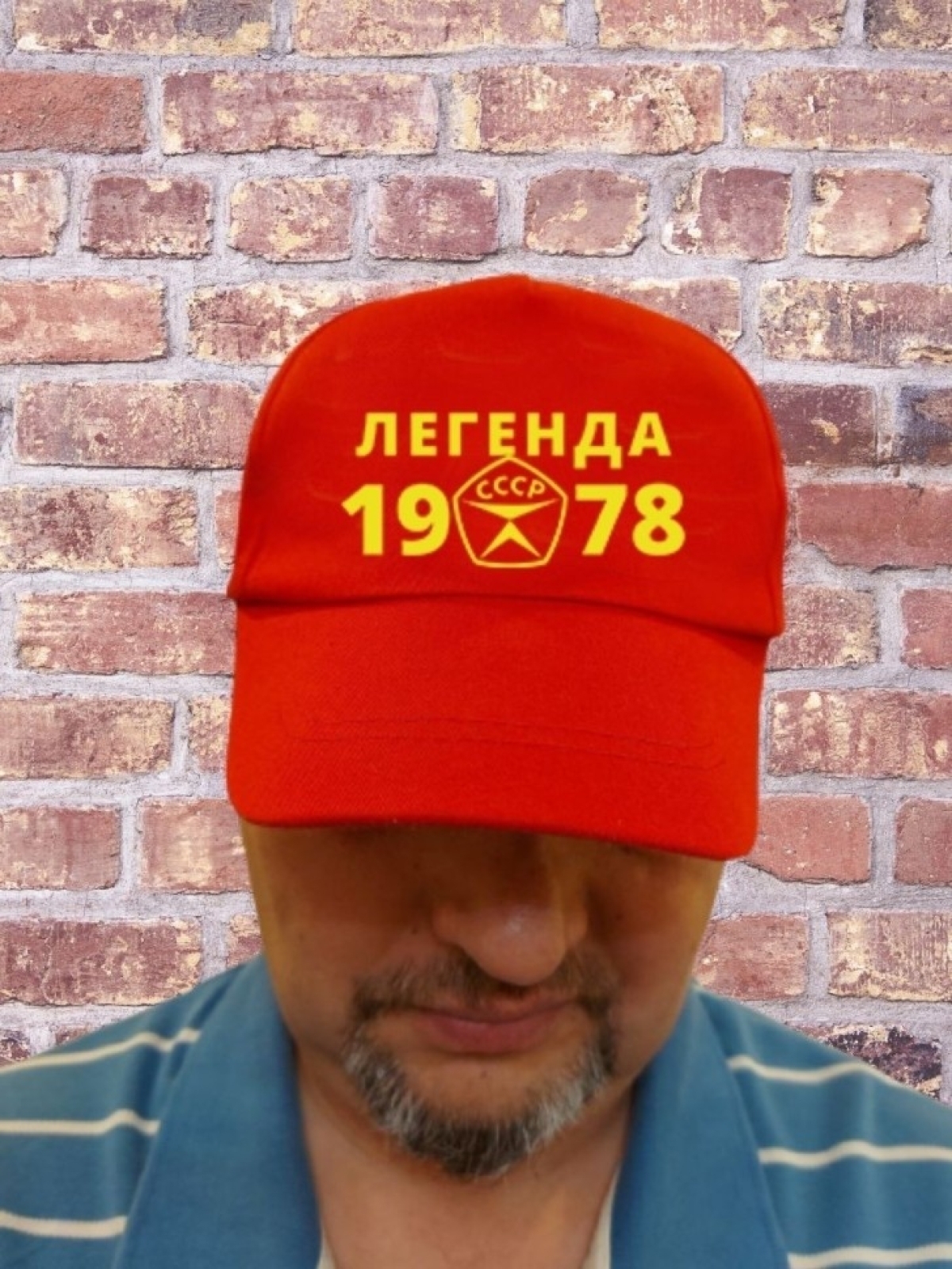 Бейсболка легенда СССР 1978 Бейсболка легенда СССР 1978