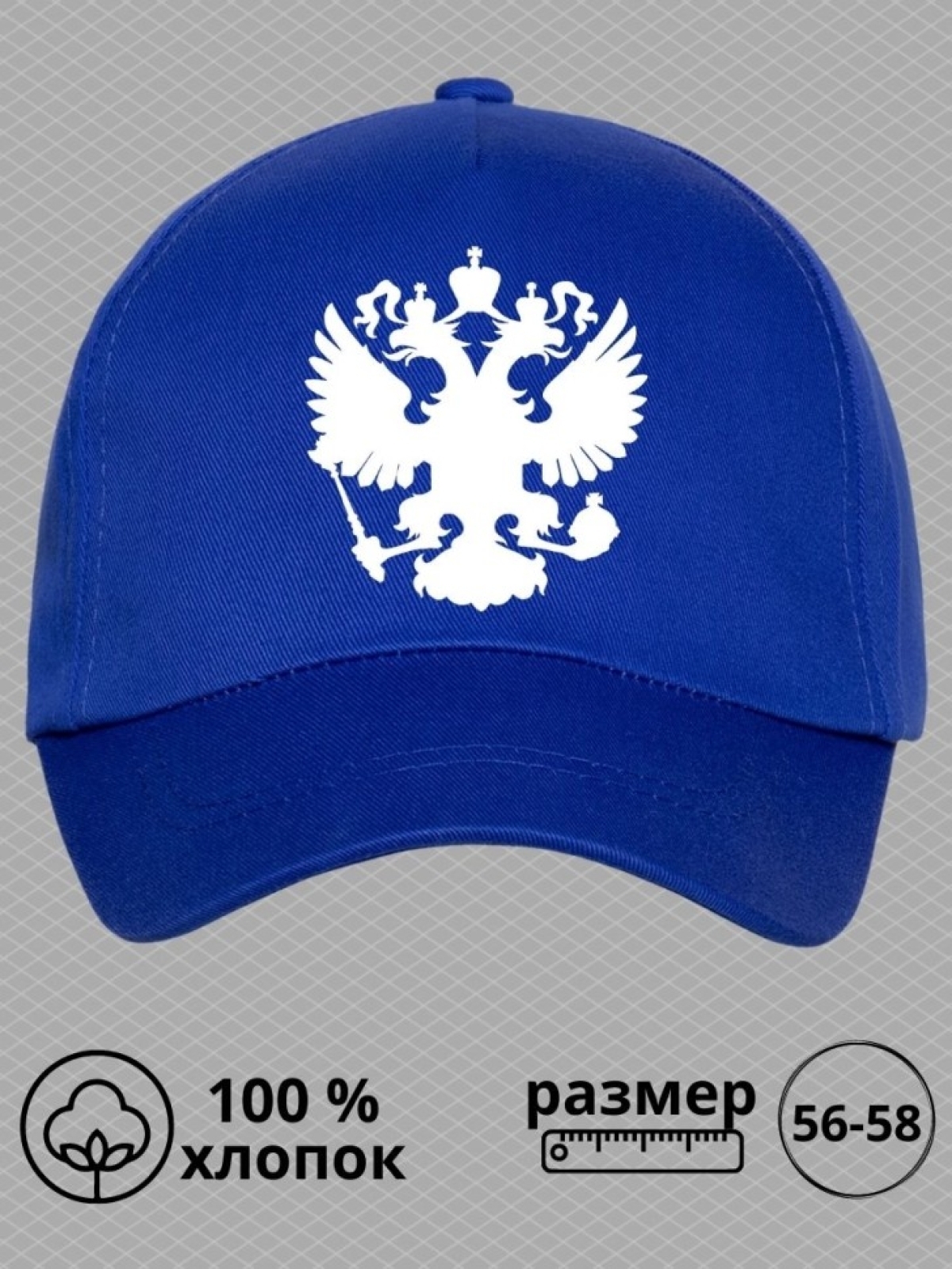 Бейсболка с принтом на море пляж для спорта с рисунком герб 