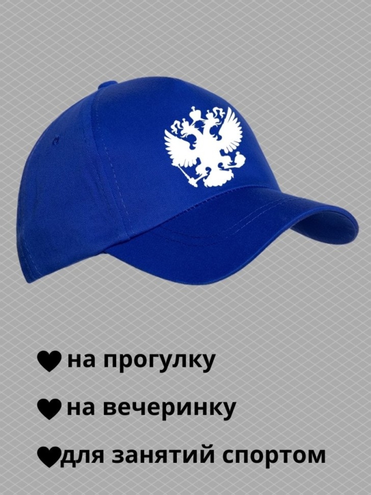 Бейсболка с принтом на море пляж для спорта с рисунком герб 