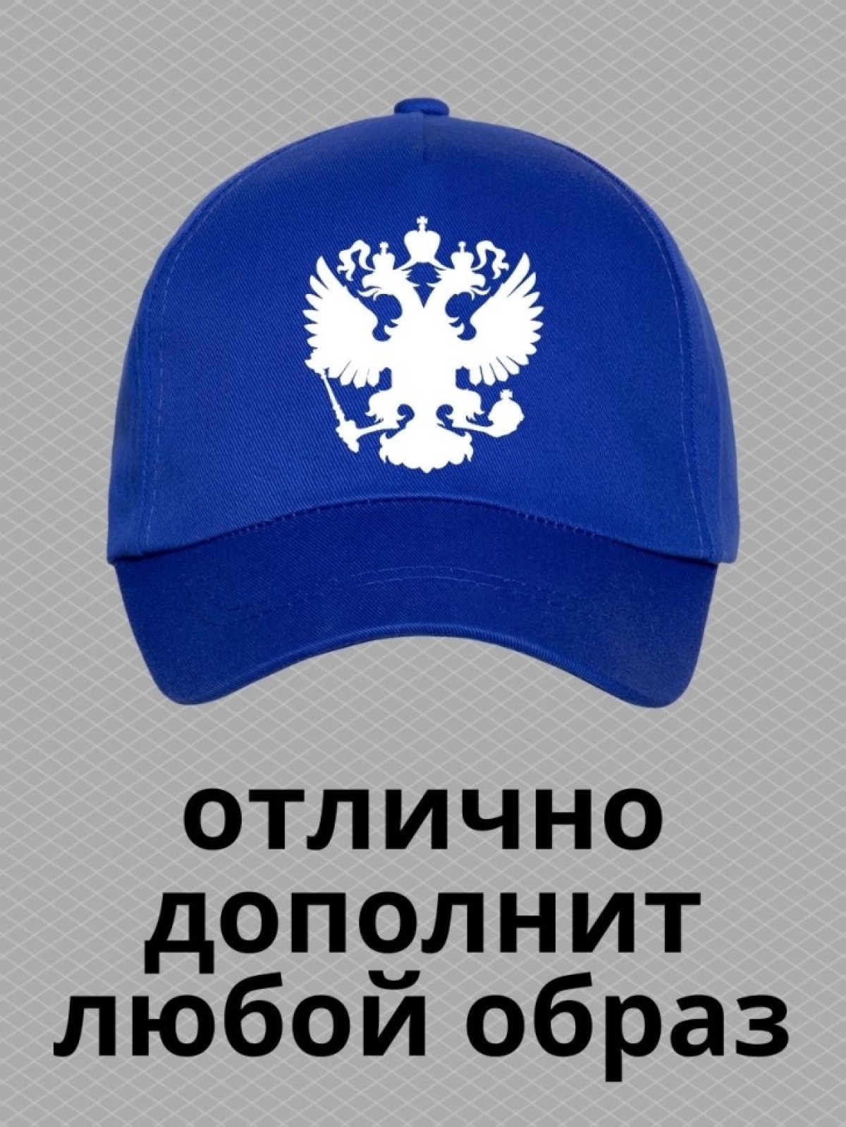Бейсболка с принтом на море пляж для спорта с рисунком герб 