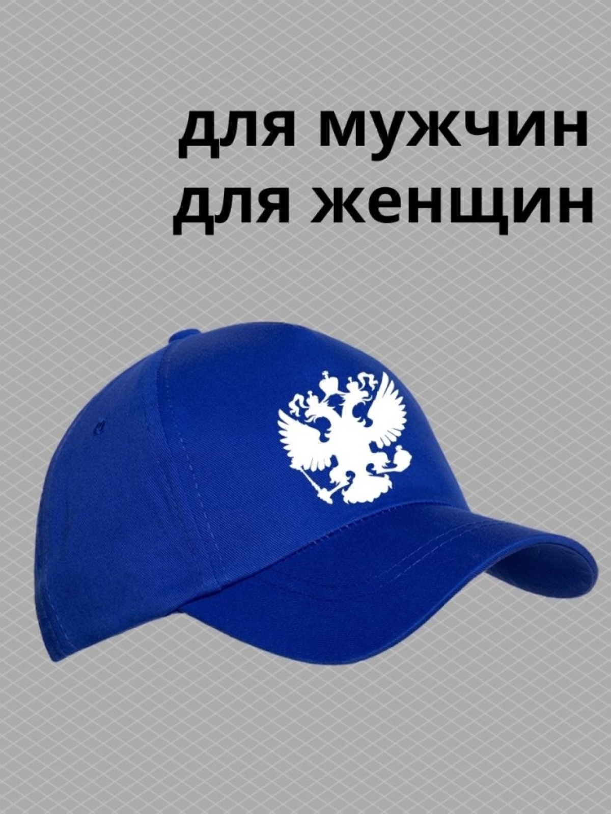 Бейсболка с принтом на море пляж для спорта с рисунком герб 