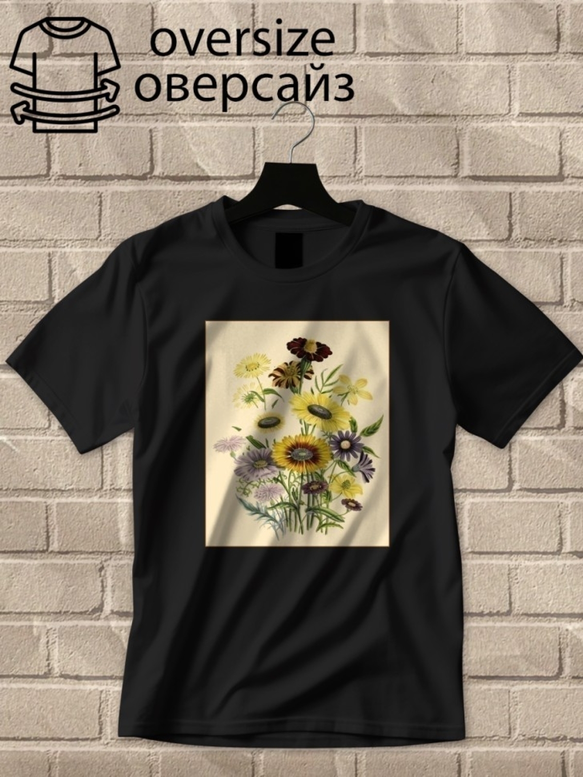Футболка оверсайз с принтом букет цветов 1