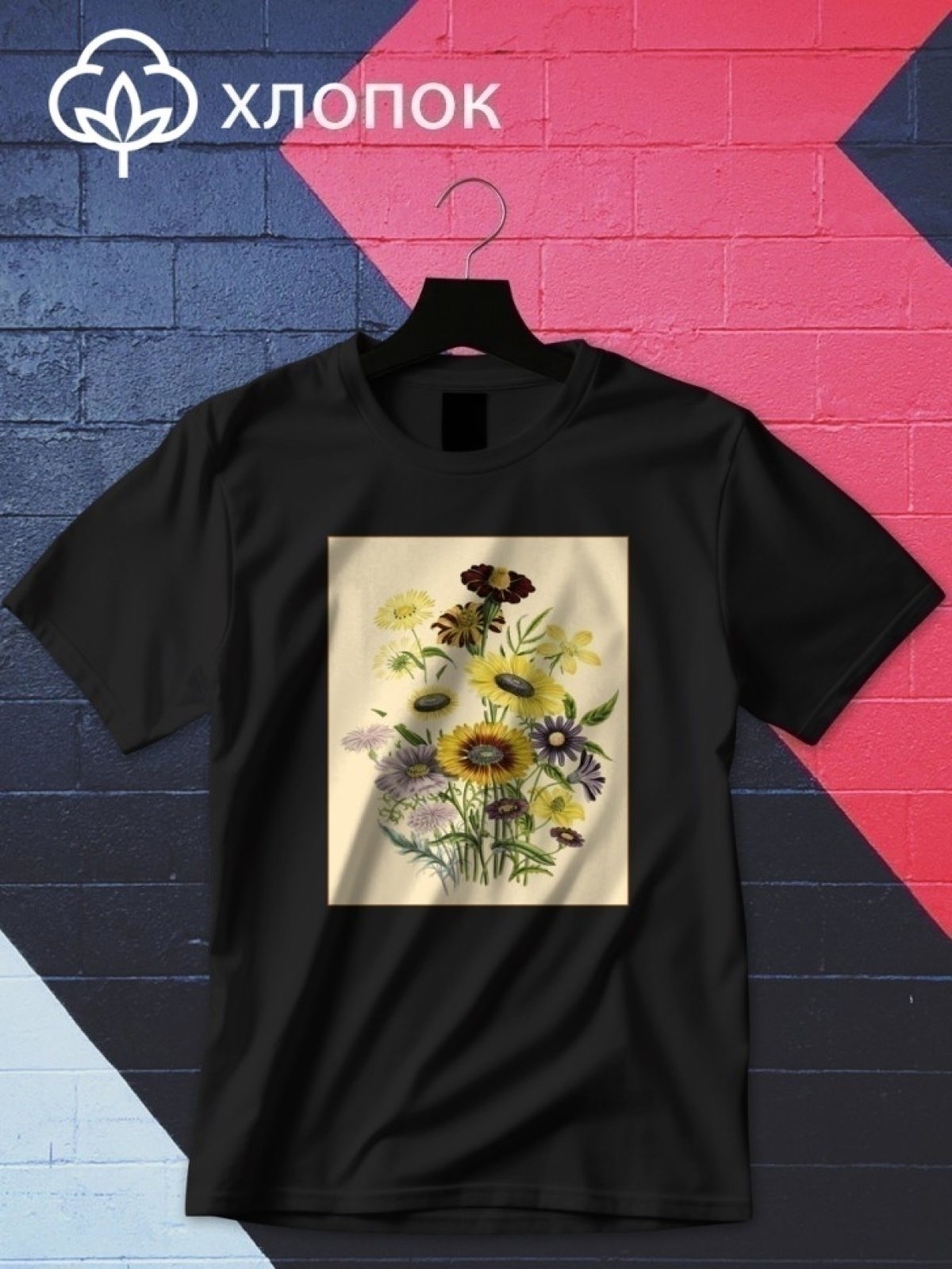 Футболка оверсайз с принтом букет цветов 1