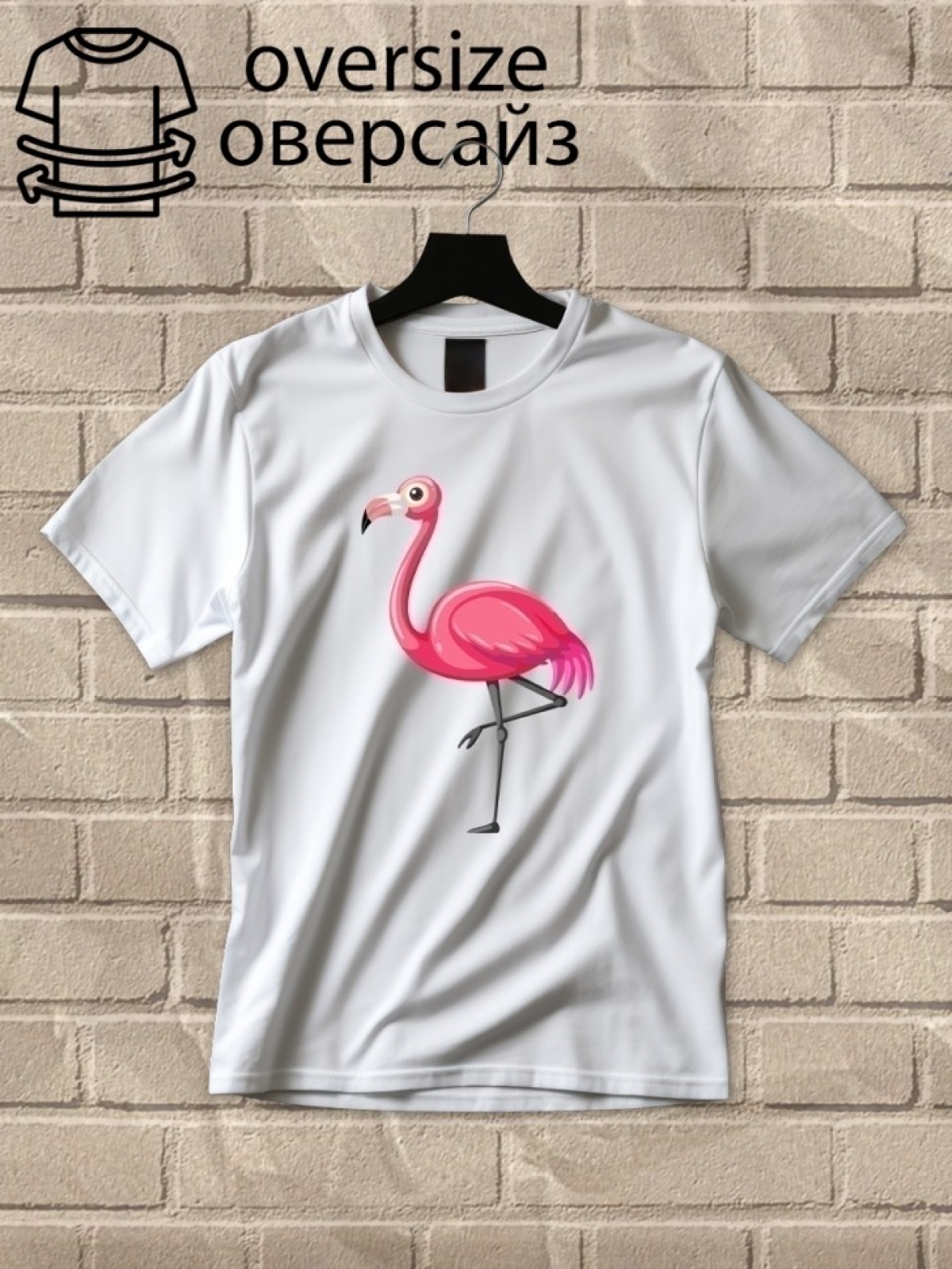 Футболка оверсайз с принтом розовый фламинго 5 Футболка оверсайз с принтом розовый фламинго 5