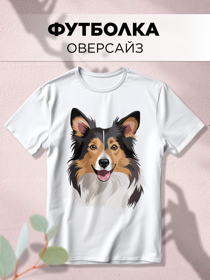 Футболка оверсайз с принтом Шелти колли белая Футболка оверсайз с принтом Шелти колли белая