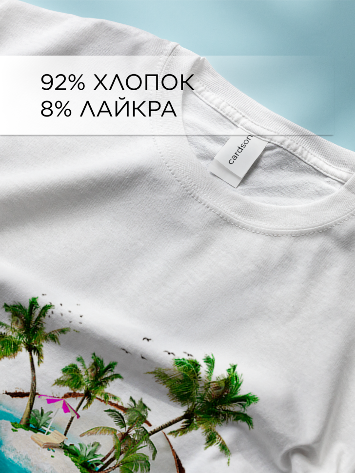 Футболка оверсайз с принтом Кокос и море белая