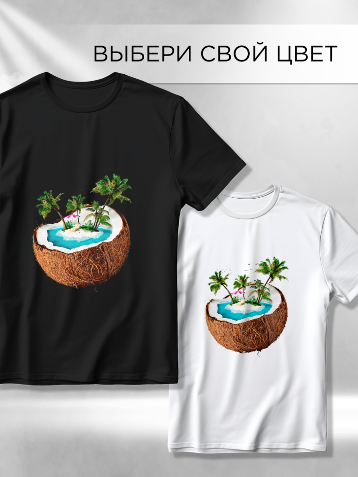 Футболка оверсайз с принтом Кокос и море белая