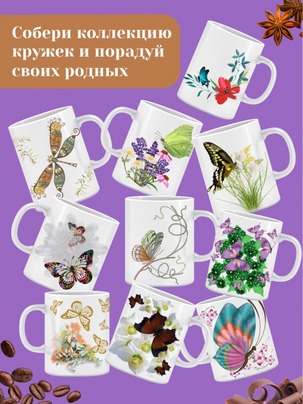 Кружка керамическая с принтом с двойными стенками