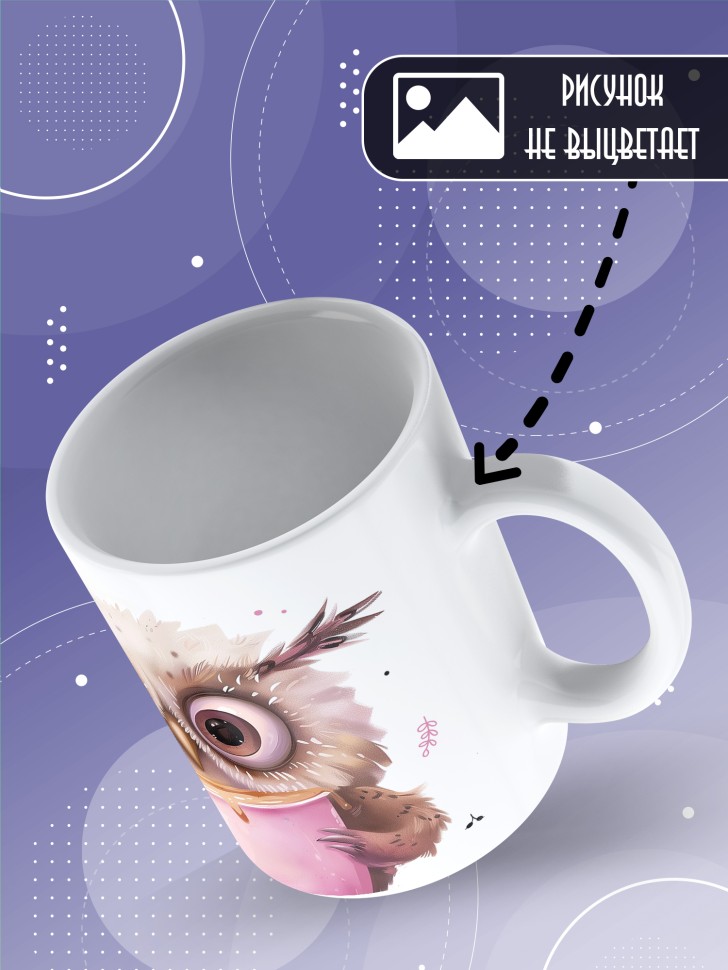 Кружка любимой парная без тебя как без чая 