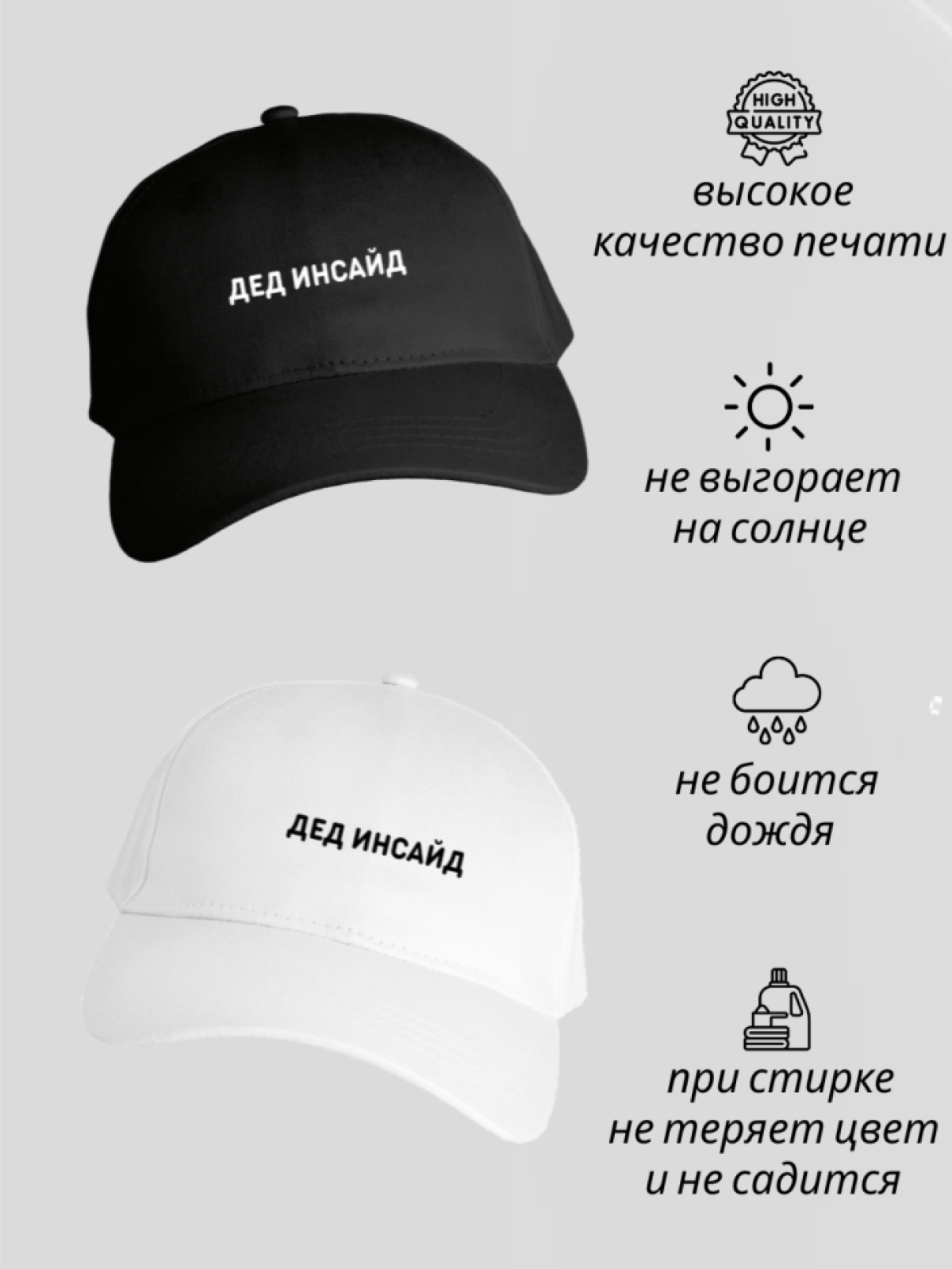 Бейсболка мужская женская дед инсайд летняя кепка для бега Бейсболка мужская женская дед инсайд летняя кепка для бега