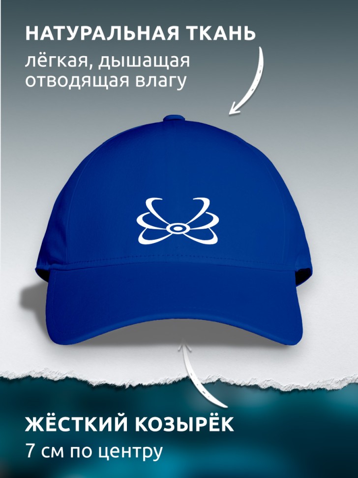 Бейсболка кепка синяя унисекс с принтом