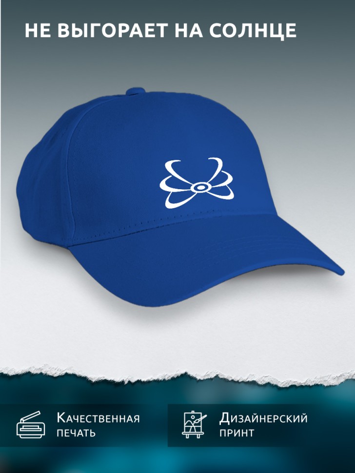 Бейсболка кепка синяя унисекс с принтом