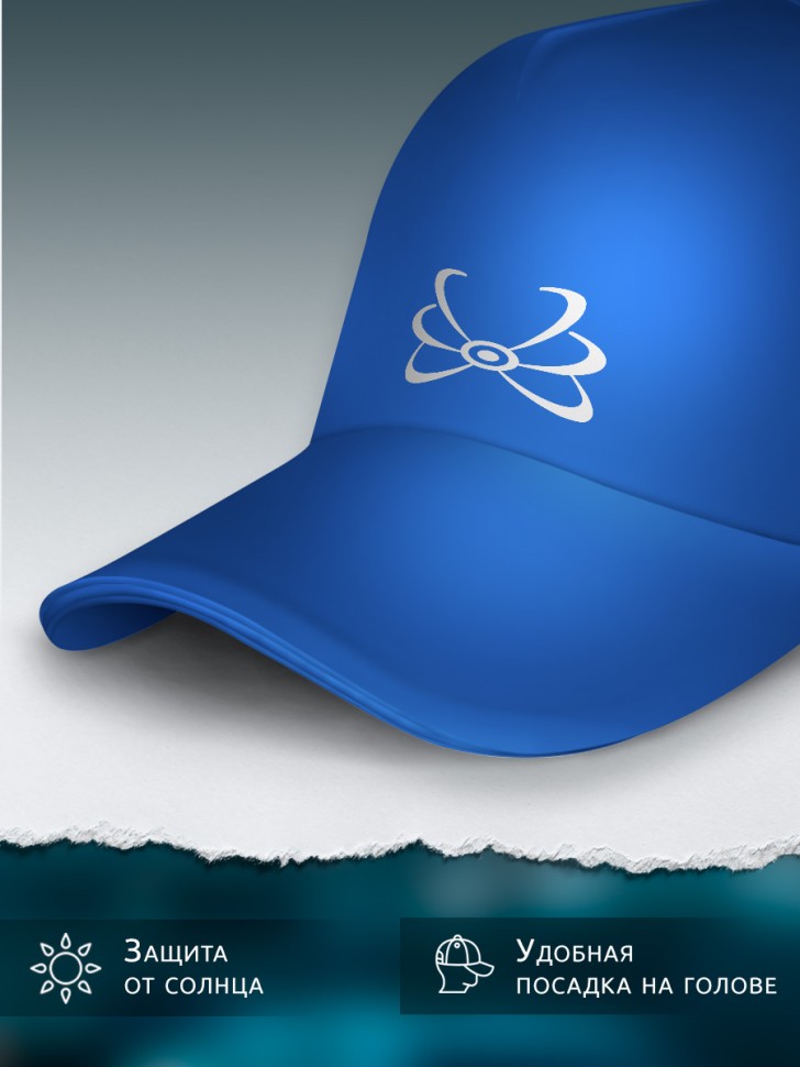 Бейсболка кепка синяя унисекс с принтом