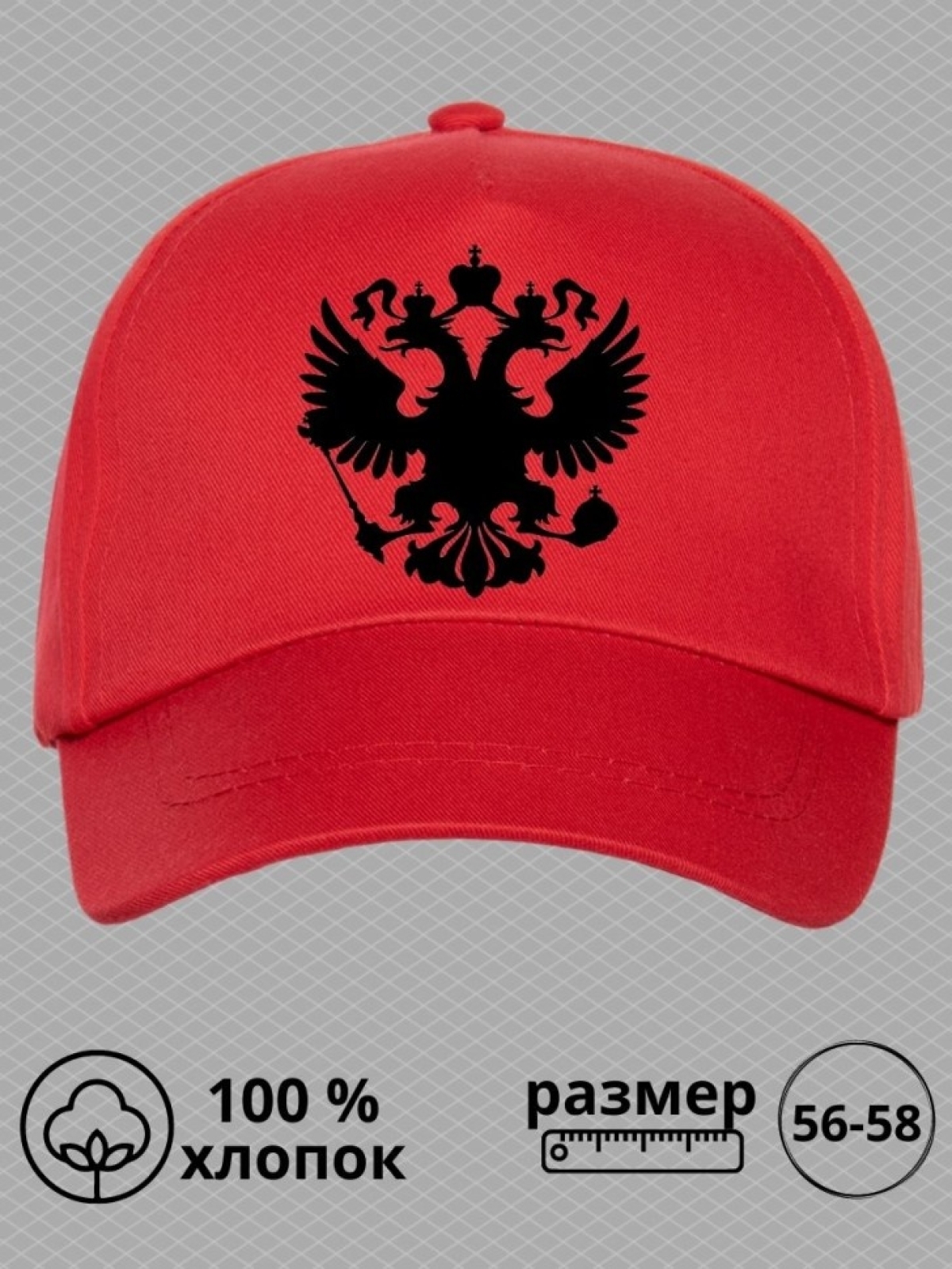 Бейсболка с принтом на море пляж для спорта с рисунком герб 