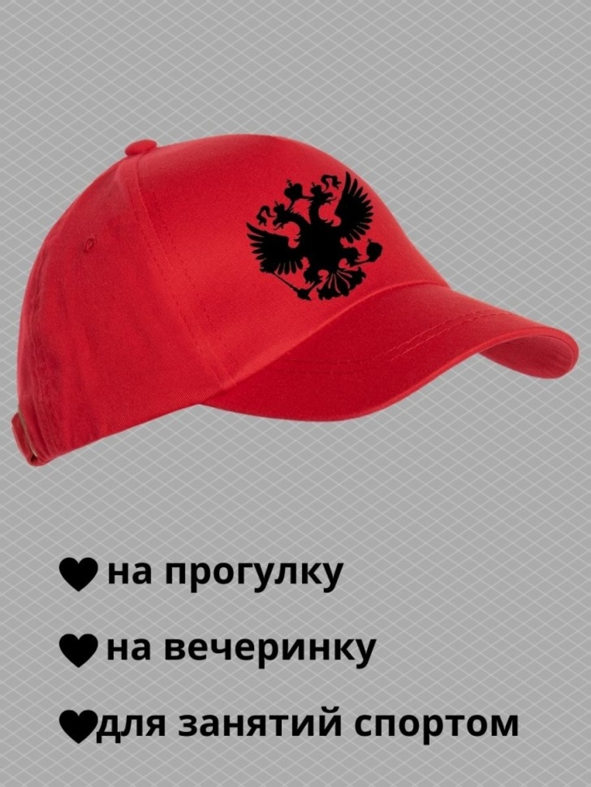 Бейсболка с принтом на море пляж для спорта с рисунком герб 