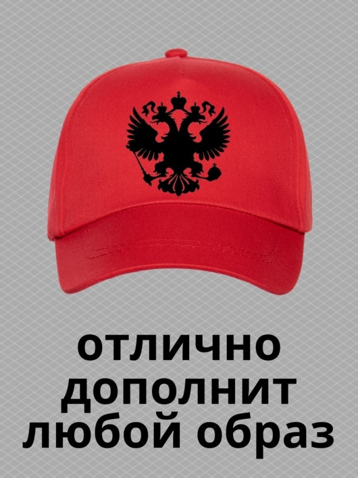 Бейсболка с принтом на море пляж для спорта с рисунком герб 