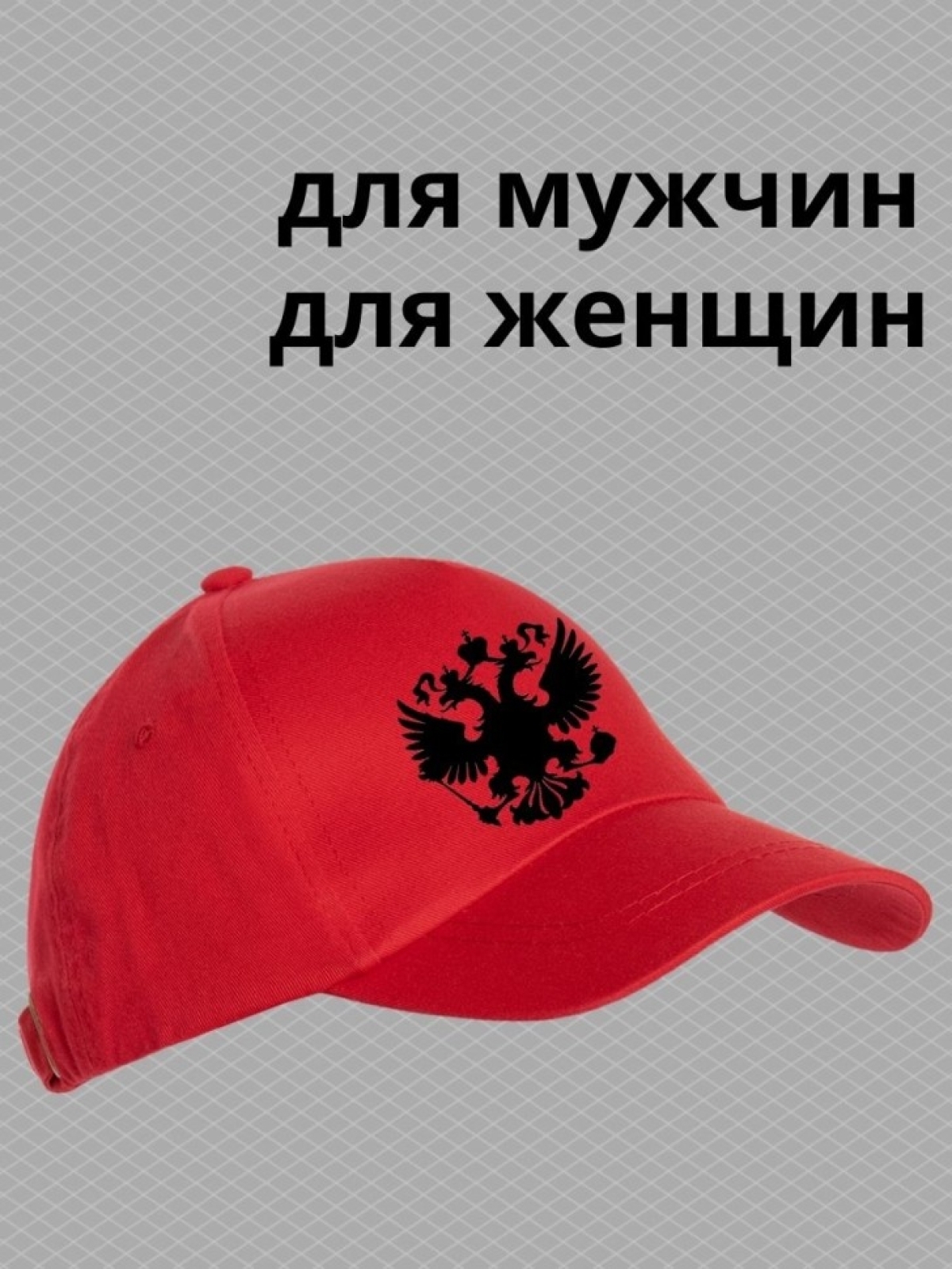 Бейсболка с принтом на море пляж для спорта с рисунком герб 