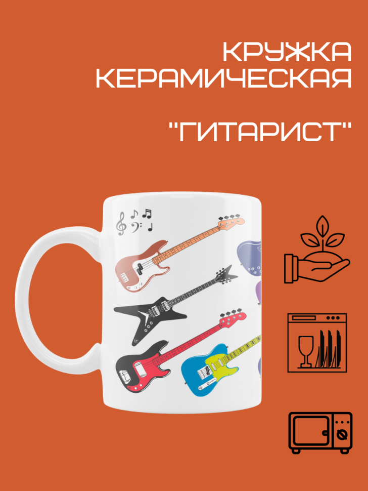 Кружка керамическая сувенирная на каждый день для чая и кофе