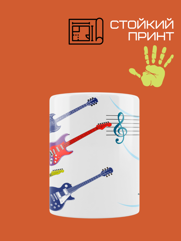 Кружка керамическая сувенирная на каждый день для чая и кофе