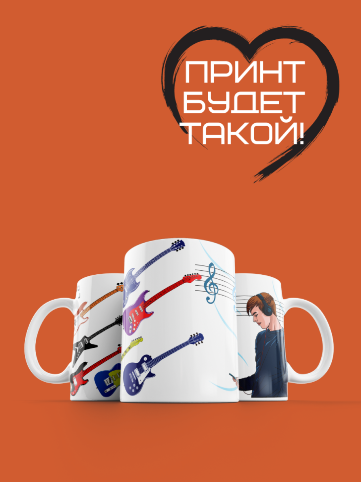 Кружка керамическая сувенирная на каждый день для чая и кофе