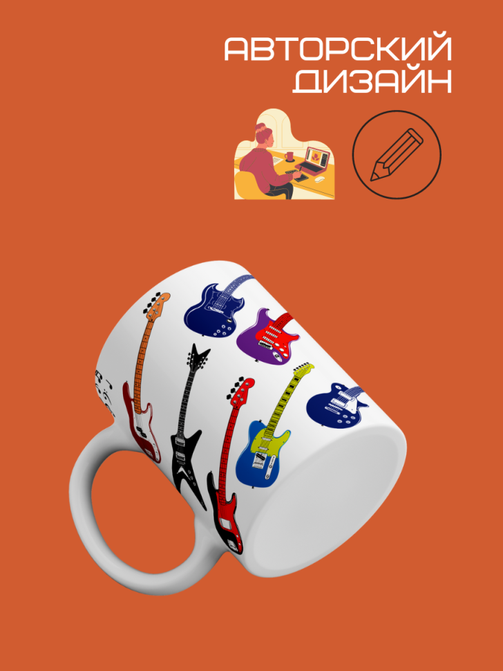 Кружка керамическая сувенирная на каждый день для чая и кофе