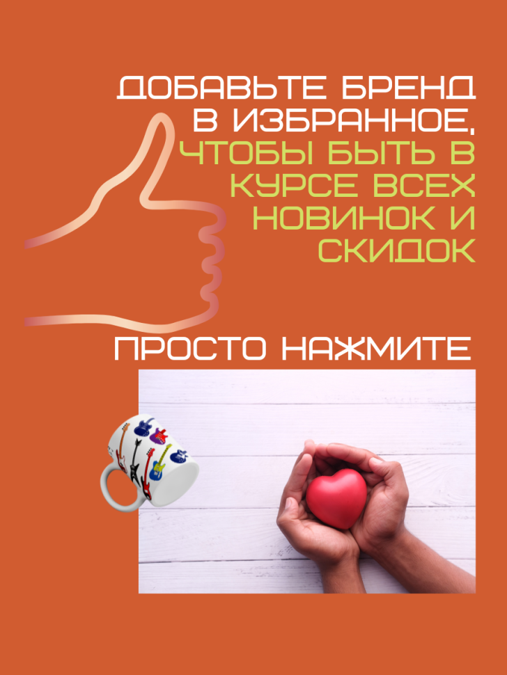 Кружка керамическая сувенирная на каждый день для чая и кофе