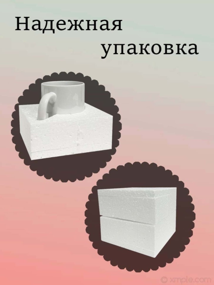 Кружка подарочная выпускнику на окончание школы прикол Кружка подарочная выпускнику на окончание школы прикол