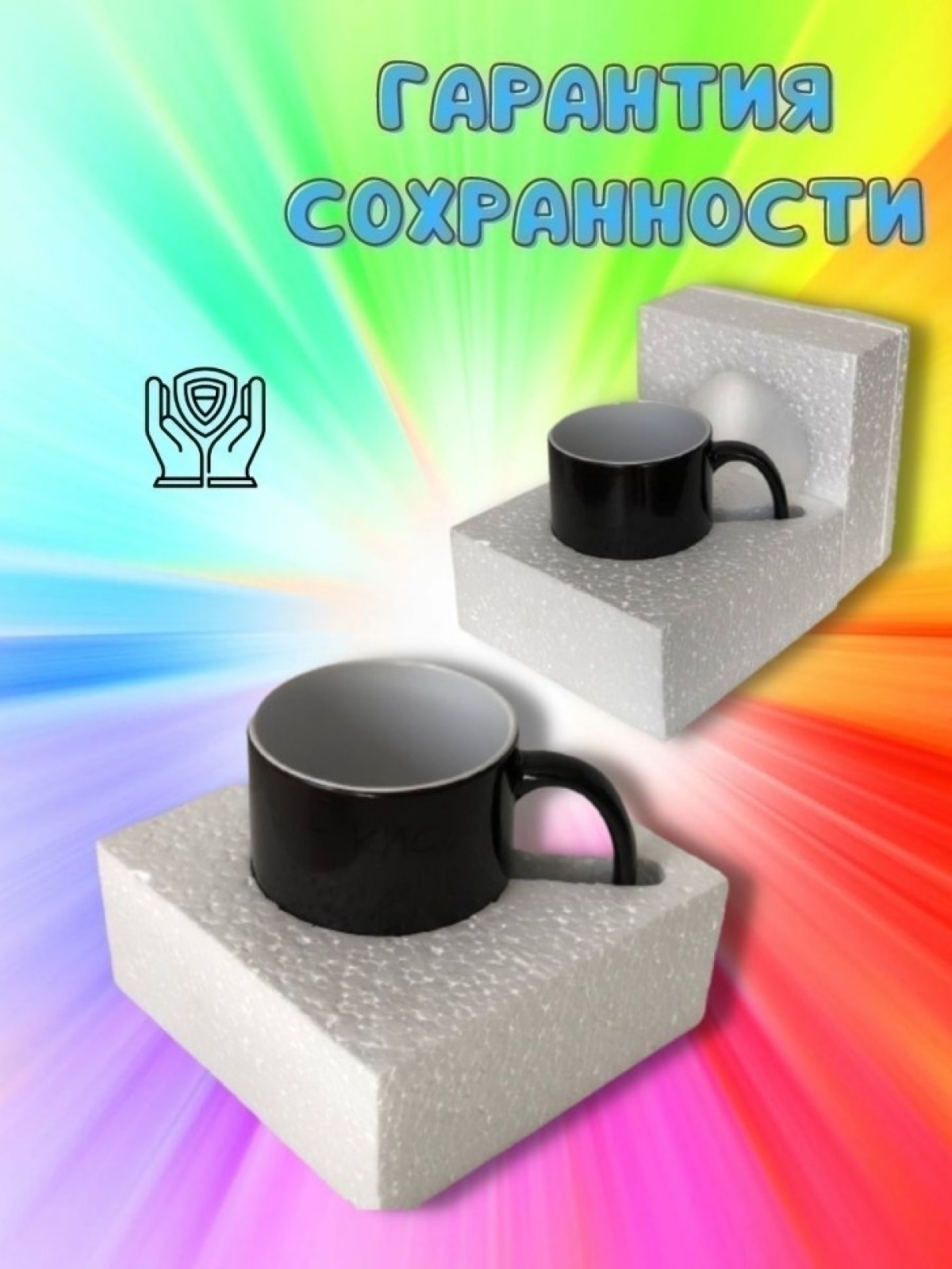 Кружка хамелеон с приколом мордочка собачки