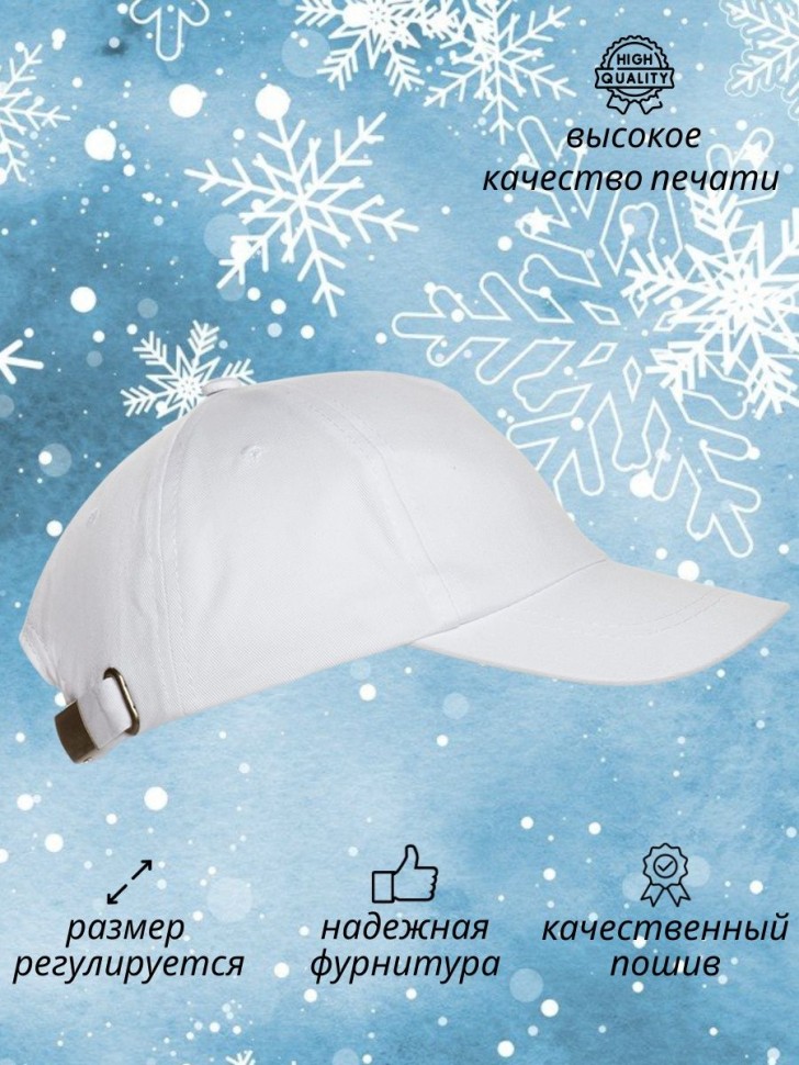 Бейсболка кепка с принтом