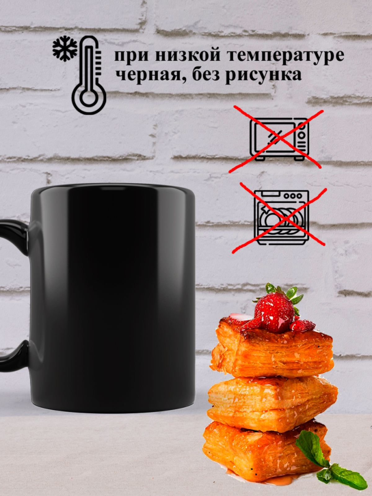 Кружка хамелеон керамическая Смайл с днюхой 330 мл Кружка хамелеон керамическая Смайл с днюхой 330 мл