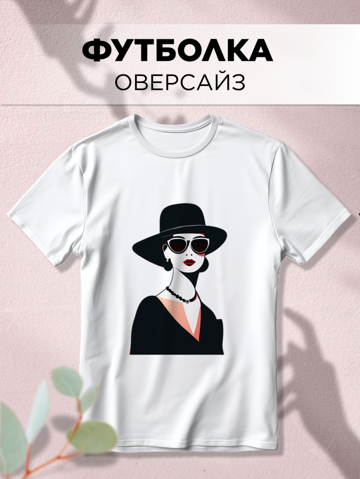 Футболка оверсайз с принтом Девушка в очках 2 белая Футболка оверсайз с принтом Девушка в очках 2 белая