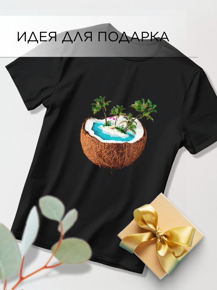 Футболка оверсайз с принтом Кокос и море черная