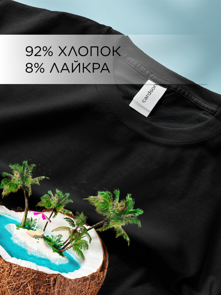 Футболка оверсайз с принтом Кокос и море черная