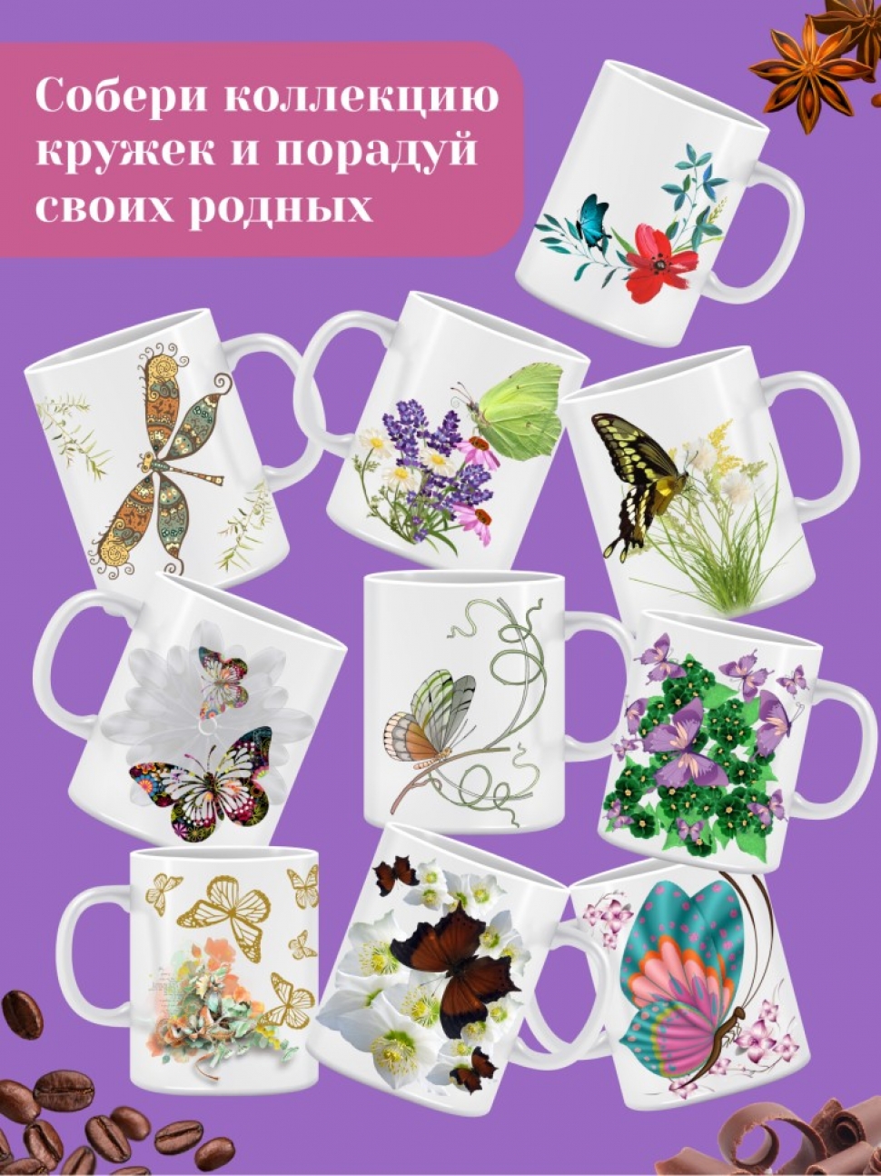 Кружка керамическая с принтом с двойными стенками