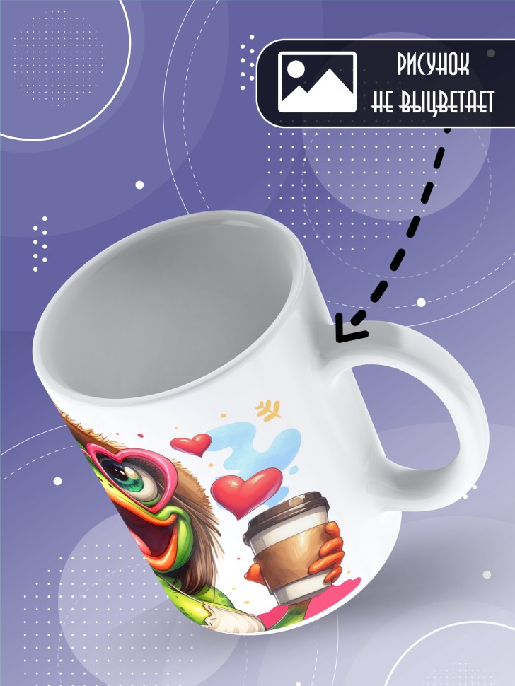 Кружка любимой парная на день всех влюбленных 