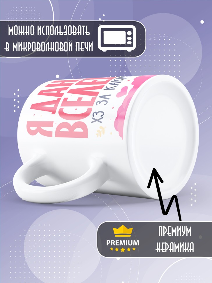 Кружка любимой парная на день всех влюбленных 