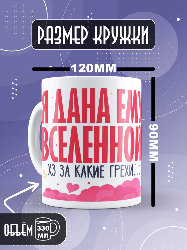 Кружка любимой парная на день всех влюбленных 