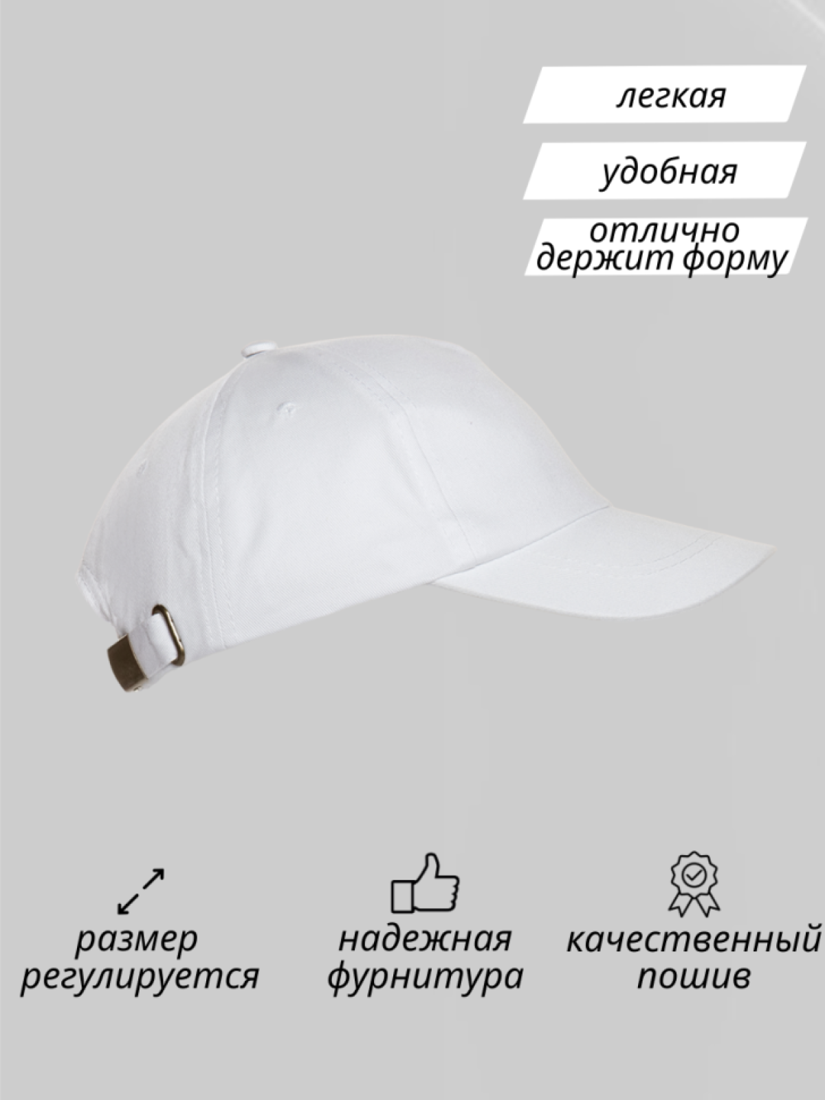 Бейсболка для бригадира кепка мужская монтажник стройка 