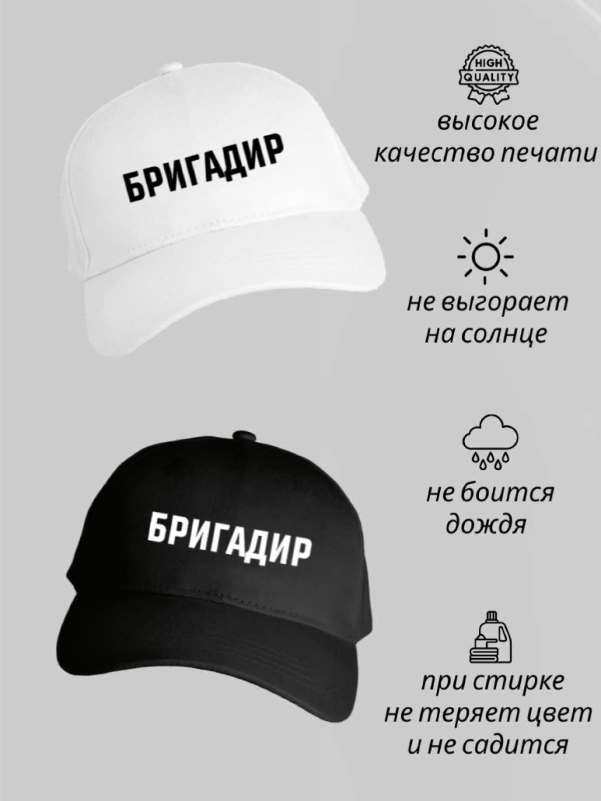 Бейсболка для бригадира кепка мужская монтажник стройка 