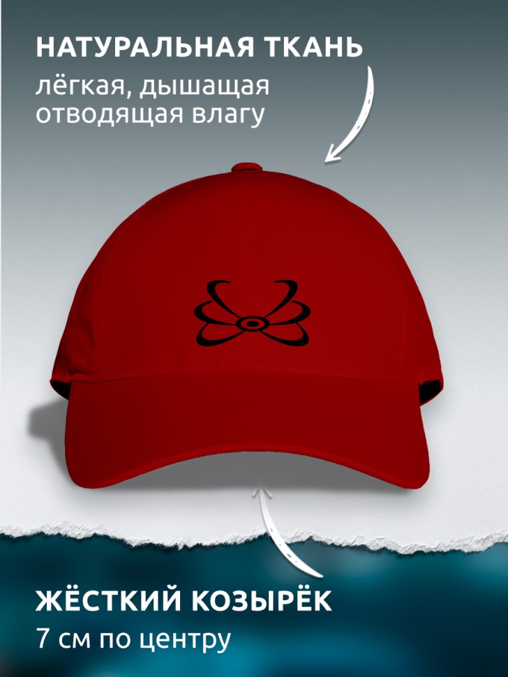 Бейсболка кепка красная унисекс с принтом