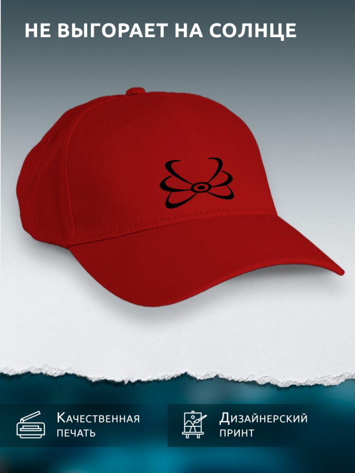 Бейсболка кепка красная унисекс с принтом