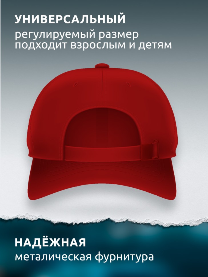 Бейсболка кепка красная унисекс с принтом